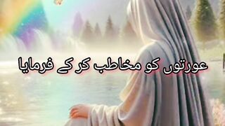 Rasool sallallahu alaihi wasallam ne farmaya!#islamicquotes ##islamicstatus #shortsfeed#short