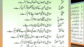 اسلامی معلومات Like share follow 558