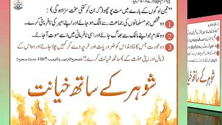 اسلامی معلومات Like share follow 564