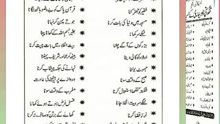 اسلامی معلومات Like share follow 565