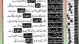 اسلامی معلومات Like share follow 561