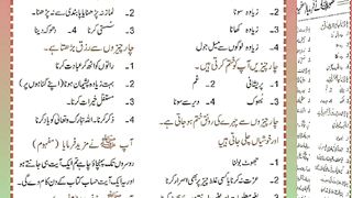 اسلامی معلومات Like share follow 562