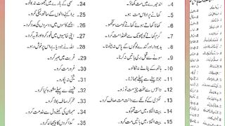 اسلامی معلومات Like share follow 563