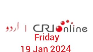 News Bulletin CRI online urdu News 471