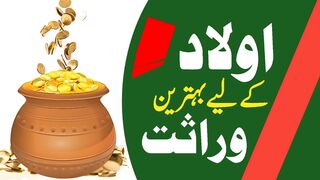 Darood sharif ki Fazilat |Darood sharif ki barkat|Kashif Raza|