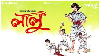 #GoppoMirerThek Ep 52 _ Lalu _ Sarat Chandra Chattopadhyay _ Mir, Samapan, Papiya