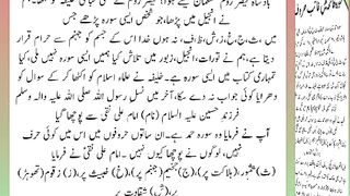 اسلامی معلومات Like share follow 568