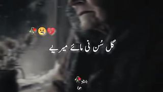 Greetings to you mother