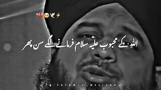 TRUE LINES ☺️ PLEASE WATCH THE AD