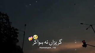POETRY FROM MAULANA AJMAL RAZA QADRI ☺️