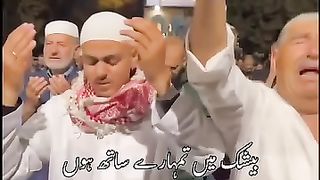 Allah ko pukaro