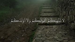 Quran 270