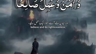 Quran 271