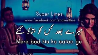 Mery Bad Kis Ko Stao gy