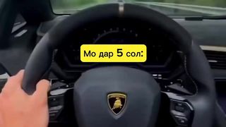 Game volume