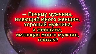 Женщина спросила у мудреца