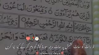 MA SHA ALLAH 2