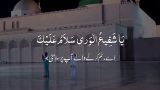 Daroof sharif best voice #alquran