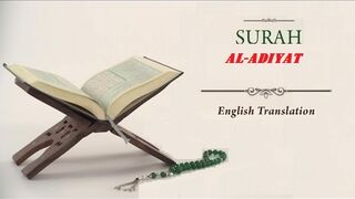 Quran: 100. Surah Al-Adiyat (The Courser): Arabic and English translation