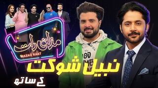 Nabeel Shaukat  Imran Ashraf  Mazaq Raat Season 2  Ep 69  Honey Albela  Sakhawat Naz.