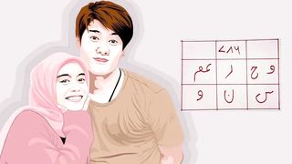 Wazifa for love