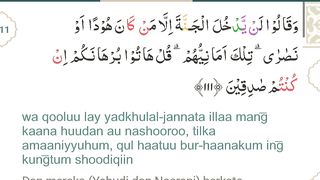 Surat Al-Baqarah