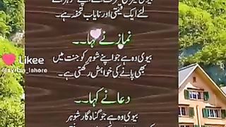 Lovely