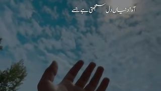 ALLAMA IQBAL DESCRIBE HER FEELING ☺️