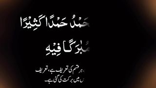 Quran shorts quranic Dua beautiful ❤️ and hearts touching tilawat