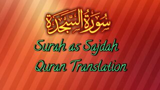 Surah as Sajdah | Quran Quotes