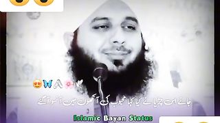Ajmal Raza qadri bayan 211