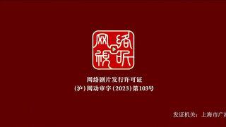 The Abyss game Eps 7 Sub Indo