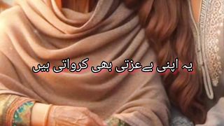 kahan se lati hain itna zarf yah betiyan...#shortsfeed #reels #reelsvideo#videoshorts #shorts #viral