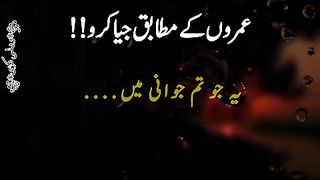 Umaro k mutabiq