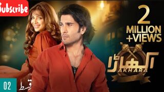 Akhara_Episode_2___Feroze_Khan(1080p).