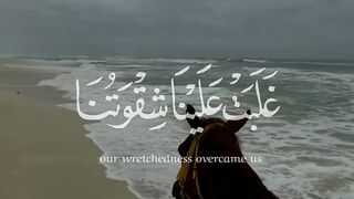 Quran Recitation video short clip beautiful and amazing recitation