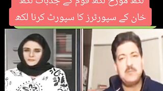 Hamid mir analysis