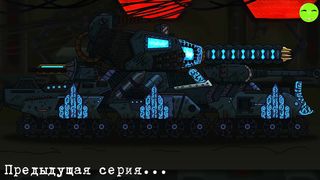 Стальное состязание - Мультики про танки
