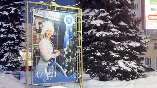 New Year's Kostroma