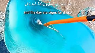 Mash Allah 4