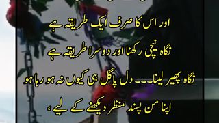 Self respect || Self worth || Kashaf butt