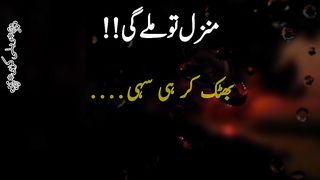 Manzil tu mily gi