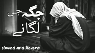 Jagha ji lagane ki duniya nahi hai (slow reverb)#lofinaat gulam Mustafa qadri naat @ashraflofi.