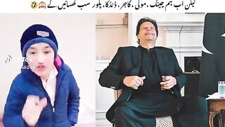 بچے نے تو آخیر کردی