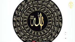 The_Miracle_Of_Reading_Allah_S_Name_Or_Ghani_On_Black_Gram_In_Rajab___Islamic_Teacher(360p).
