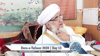 Dorae Tafseer ll beautiful