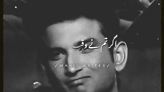 Sad poetry 95