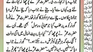 اسلامی معلومات Like share follow 570