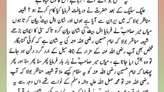 اسلامی معلومات Like share follow 571