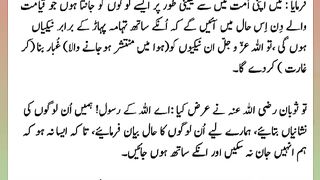 اسلامی معلومات Like share follow 572